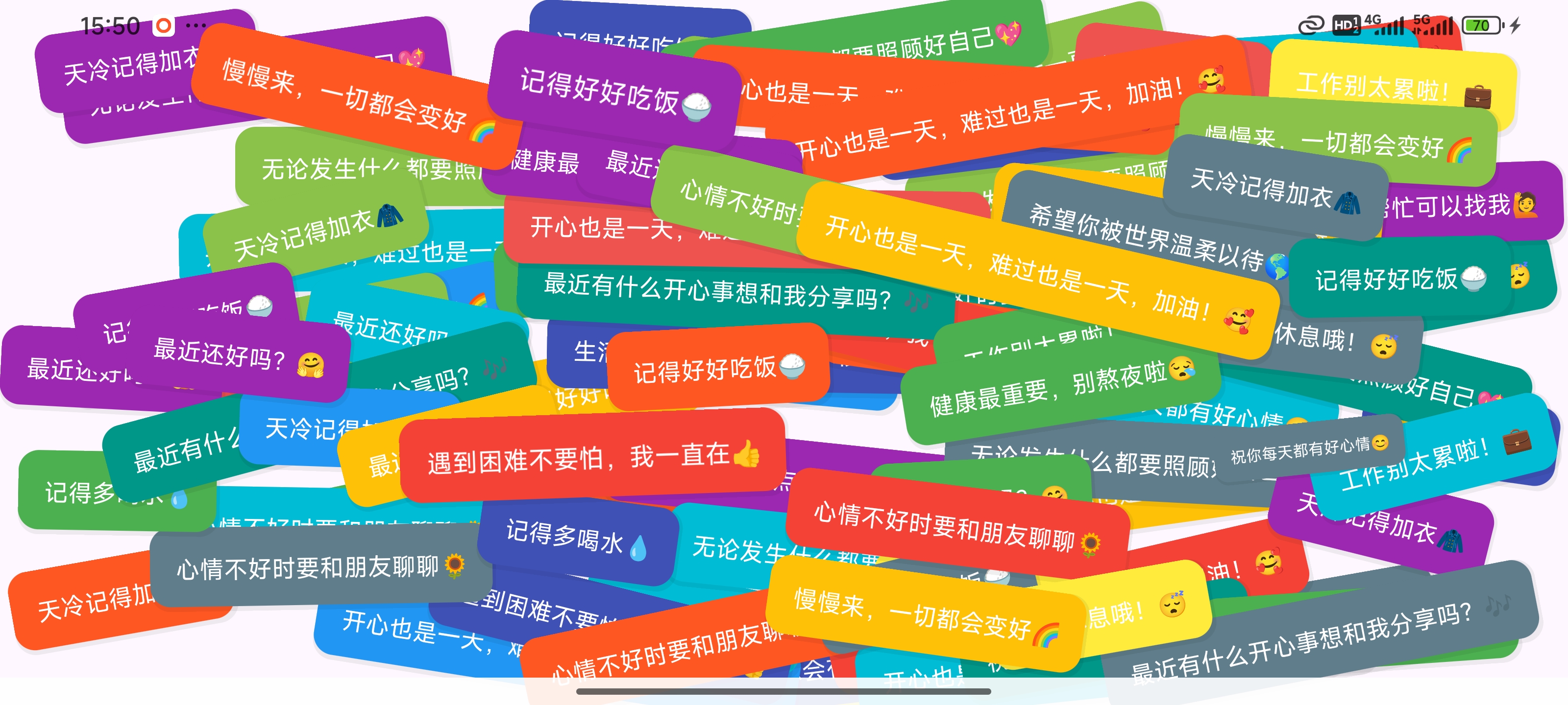 Screenshot_2025-11-30-15-50-58-834_com.imcys.like.jpg
