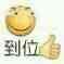 QQ图片20200418133704.jpg