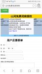Screenshot_20200419_214625_com.tencent.mtt.jpg