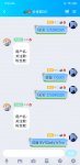 Screenshot_2020-04-22-17-06-35-864_com.tencent.mobileqq.jpg