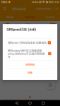 Screenshot_2020-05-29-21-43-22.png