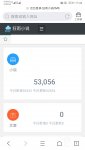Screenshot_20200822_174422_com.tencent.mtt.jpg Screenshot_20200822_174422_com.tencent.mtt.jpg