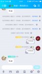 截屏_20210208_122126.jpg