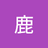 唯有沉默