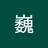 詹姆波特